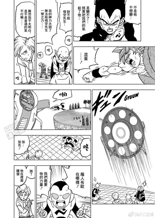 龙珠超66话完整版：悟空接受欧布的神力，魔罗篇正式完结