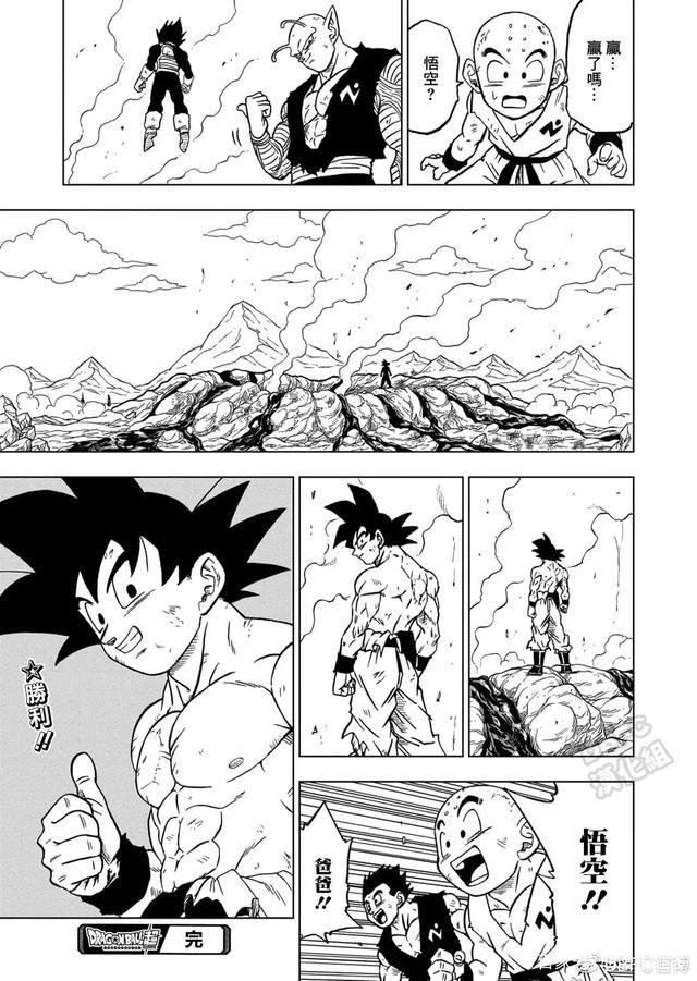 龙珠超66话完整版：悟空接受欧布的神力，魔罗篇正式完结