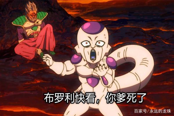 龙珠超布罗利普通话版全平台上线，龙珠迷：这个国语版是盗版？