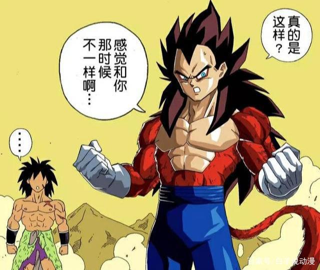 龙珠GT才是龙珠的正史，超级赛亚人四符合设定，神之领域是乱改