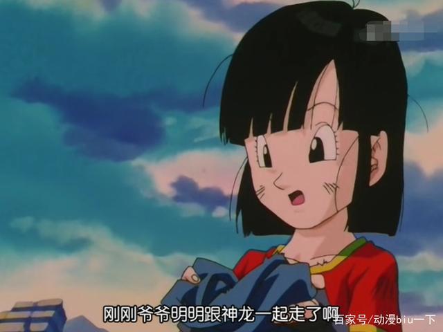 龙珠GT：动漫的最后，悟空还活着吗？他和神龙一起去了哪里？