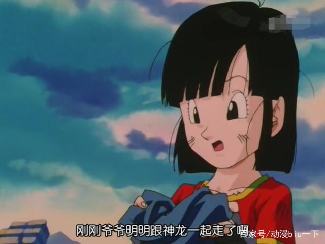 龙珠GT：动漫的最后，悟空和神龙去哪了？悟空最后是成神了吗？