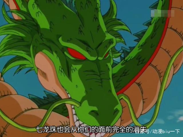 龙珠GT：动漫的最后，悟空和神龙去哪了？悟空最后是成神了吗？