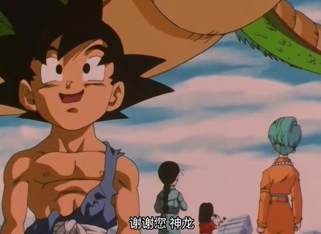 龙珠GT最后一集，悟空从神龙身上消失到底有何意义？