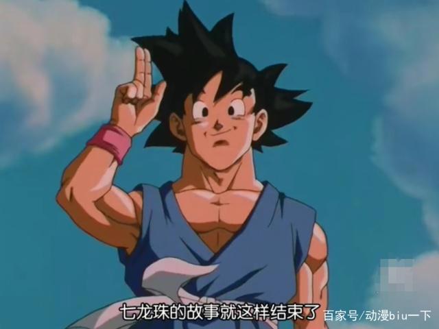 龙珠GT：动漫的结局有什么特殊含义？悟空最后去了哪里？