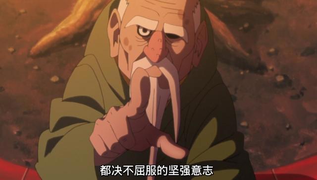 火影忍者博人传第71集：八大影级忍者相聚，应对大筒木一族