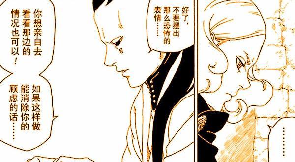 火影忍者博人传：致敬宇智波鼬和干柿鬼鲛，新反派二人组闯入木叶