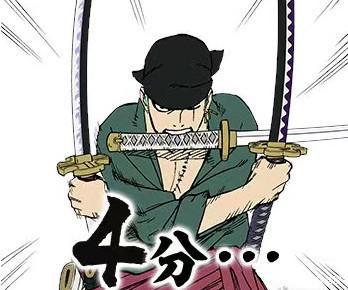 火影&海贼王梦幻联动，岸本笔下的索隆这次真的“开眼”了！