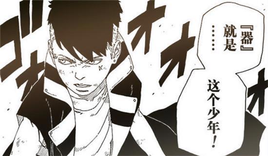 火影忍者博人传：自来也攻击博人，鸣人前来救场？