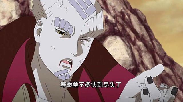 博人传218集一式陨灭，博人刺瞎佐助的轮回眼，九尾牺牲了