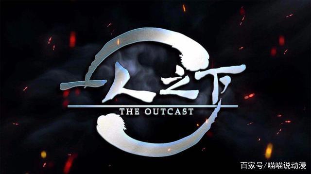 深度分析：与日漫相比，国漫到底差在哪里？