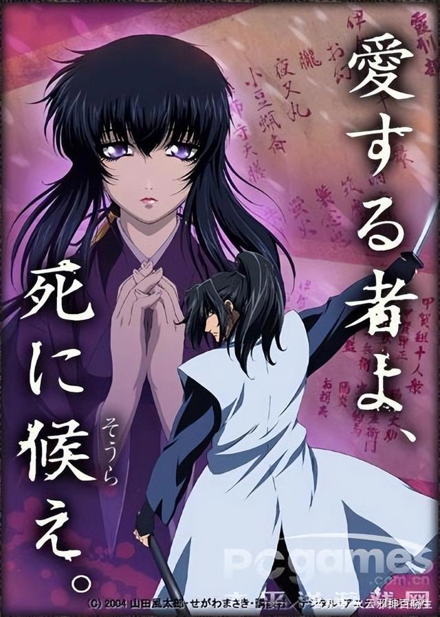 《甲贺忍法帖》中甲贺十人众和伊贺十人众介绍！