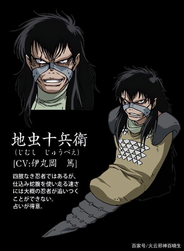 《甲贺忍法帖》中甲贺十人众和伊贺十人众介绍！