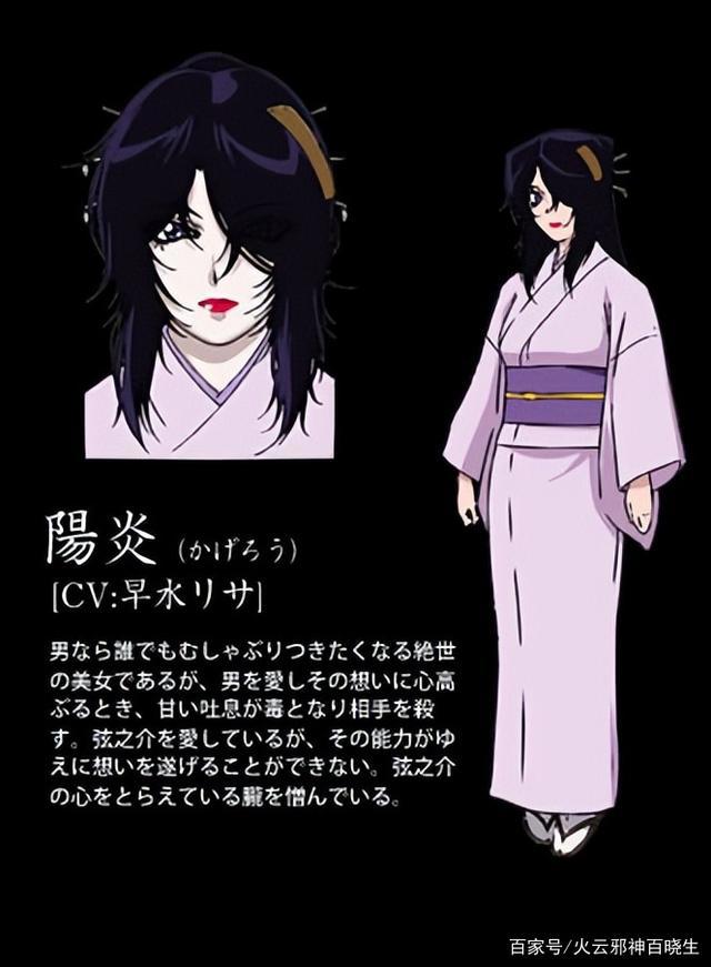 《甲贺忍法帖》中甲贺十人众和伊贺十人众介绍！