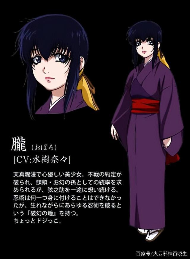 《甲贺忍法帖》中甲贺十人众和伊贺十人众介绍！