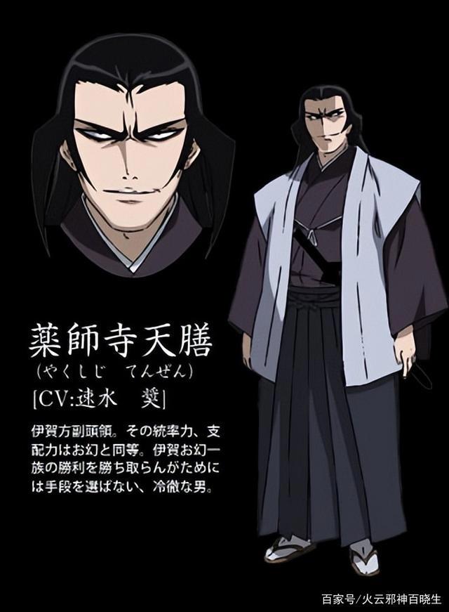 《甲贺忍法帖》中甲贺十人众和伊贺十人众介绍！