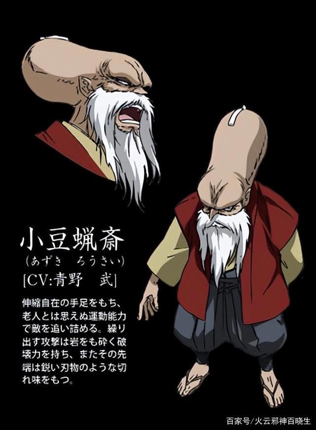 《甲贺忍法帖》中甲贺十人众和伊贺十人众介绍！