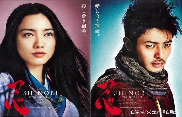 《甲贺忍法帖》中甲贺十人众和伊贺十人众介绍！