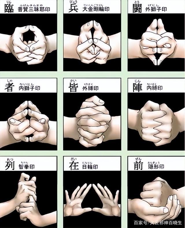 《甲贺忍法帖》中甲贺十人众和伊贺十人众介绍！