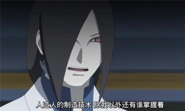 火影忍者博人传第92集：尘遁失传，鸣人等五影参加大野木的葬礼