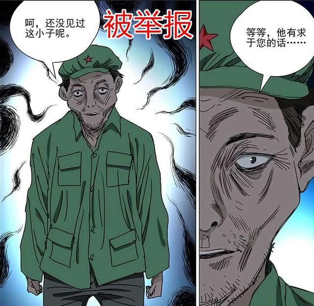 爷童结？老了想坐在电视机前看动漫的梦想，破灭了？