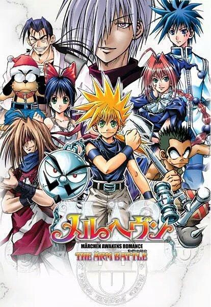 如何评价日本的几部热血动漫？