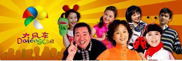 它是90后的动画启蒙电视台！没有它，90后或许会错过火影和海贼王