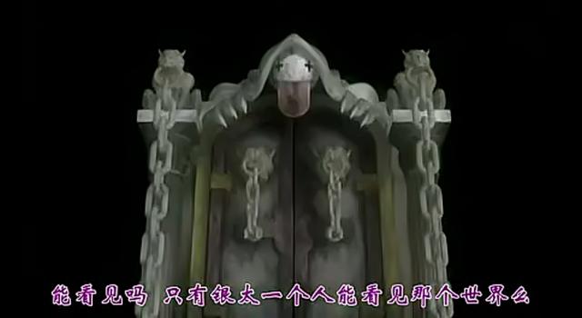 通往异世界的那扇冰冷门扉，你曾渴望打开过吗？