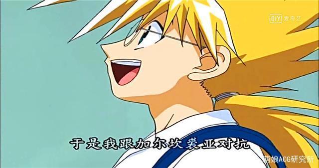 废材少年进入异世界后成为人生赢家，这样的男主我只认识他一个