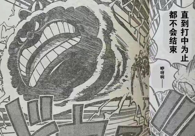 宙斯重获新生，意外获得变化能力，娜美取的新名称却遭宙斯吐槽