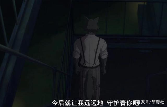 动物狂想曲3话，雷格西爱屋及乌照顾食草动物，路易被迫吃肉