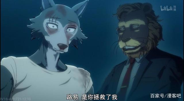 为什么雷格西要吃路易？《动物狂想曲》的立意太高了，封神