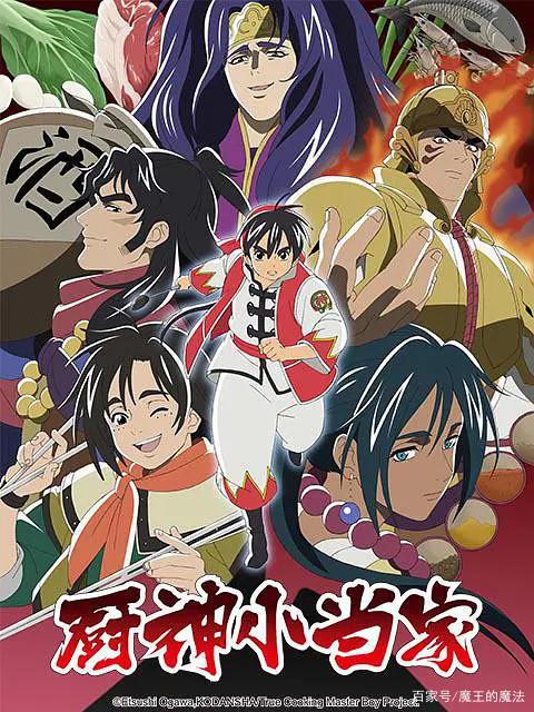 2021年15部不能错过的1月新番，进击的巨人已将霸权番预定