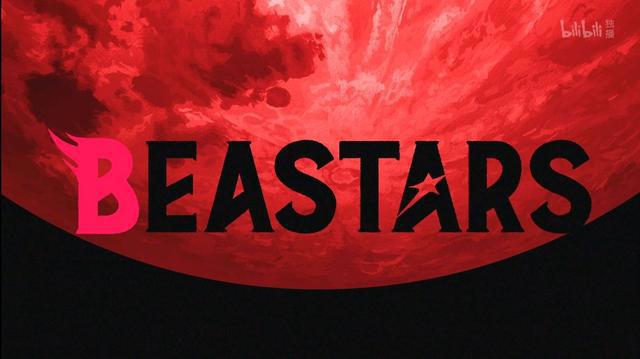 制作精彩到爆的《BEASTARS》回来啦！第二季正式宣布制作！