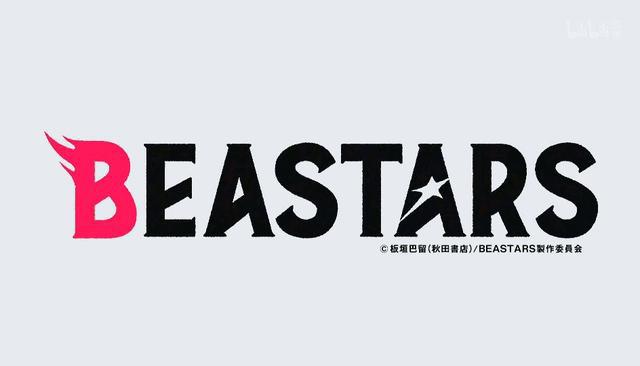 制作精彩到爆的《BEASTARS》回来啦！第二季正式宣布制作！