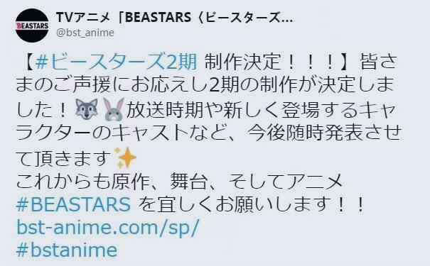 这部动漫要出第二季！食肉动物只能吃素的世界，大灰狼爱上了兔子