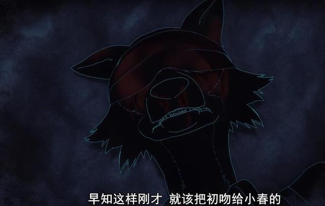 动物狂想曲Ⅱ第4话：狗子拿错女主剧本？狼妹“超凶的”！