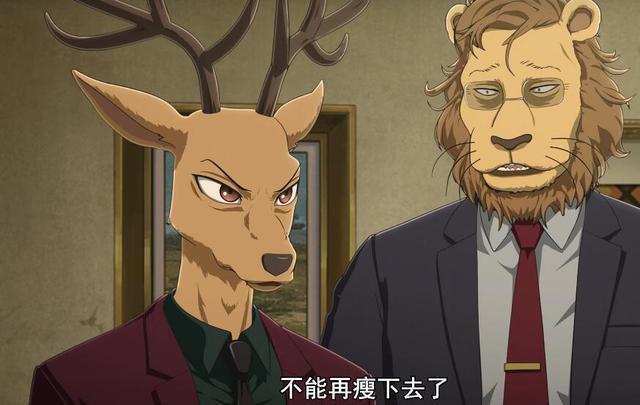 动物狂想曲Ⅱ第4话：狗子拿错女主剧本？狼妹“超凶的”！