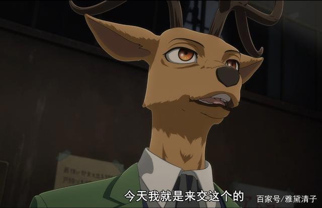 动物狂想曲第二季终于开始播放，帅气的雷狗子又回来了！