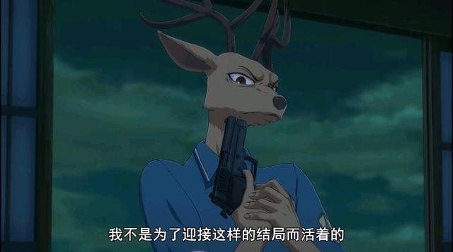 动物狂想曲第二季，继续大灰狼与红鹿的故事