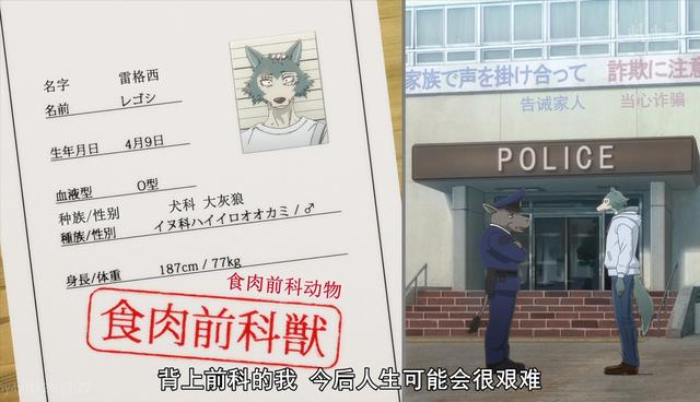 动物狂想曲第二季完结，感觉第十二话对不起前面十一集的铺垫