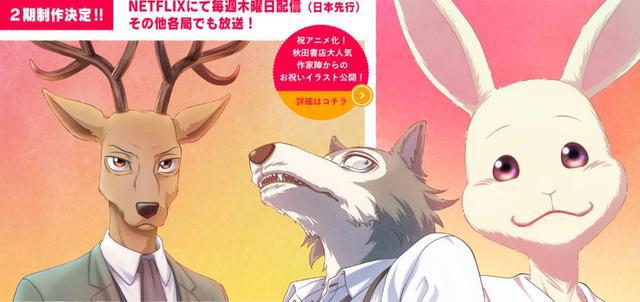 《动物狂想曲》第二季制作决定，会有新的动物角色加入吗？