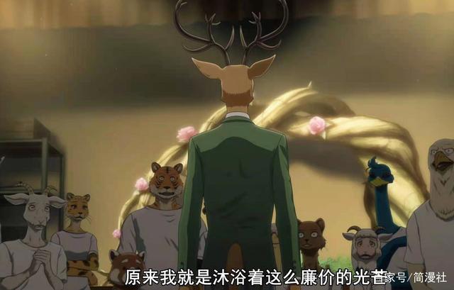 动物狂想曲第二季归来，狼鹿双线正式开启，解密羊驼被杀悬案