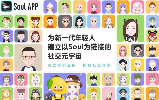 元宇宙8大创业方向：虚拟偶像、数字孪生……