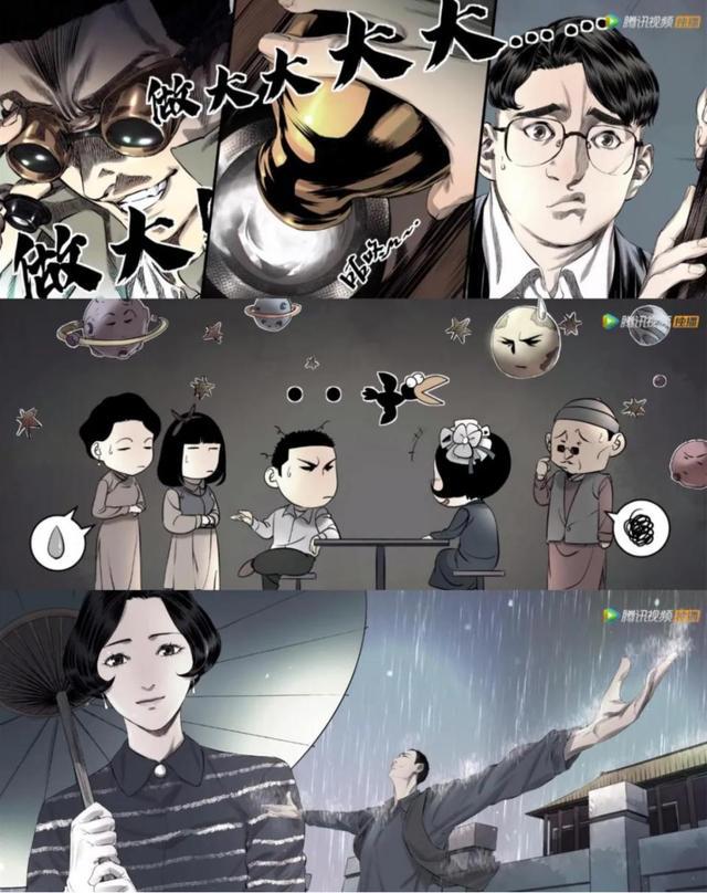 不再是“老古董”？《古董局中局3》唱rap玩漫画，花式恋爱