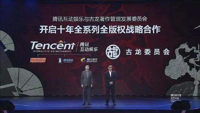 用漫画演绎偶像明星，腾讯动漫内容布局投“年轻人”所好