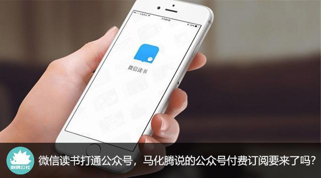 用漫画演绎偶像明星，腾讯动漫内容布局投“年轻人”所好