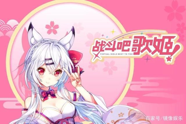 初音未来将登央视网络春晚：论中国虚拟偶像的机遇和挑战