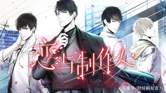 谁在为虚拟偶像「氪金」？