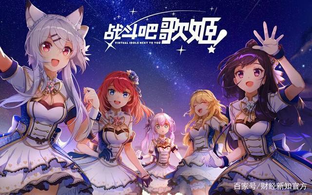 谁在为虚拟偶像「氪金」？